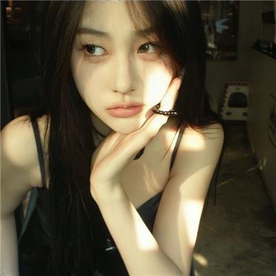 清白